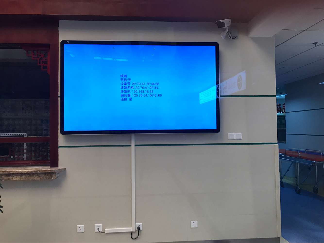 半岛bd体育手机客户端下载
|触摸一体机|多媒体教学一体机|液晶拼接屏|网络广告机|立式广告机|驰森|半岛电竞官方网站首页入口
半岛bd体育手机客户端下载
|触摸一体机|多媒体教学一体机|液晶拼接屏|网络广告机|立式广告机|驰森|半岛电竞官方网站首页入口