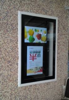 网络广告机|楼宇广告机|触摸一体机|查询一体机|多媒体教学一体机|液晶拼接屏|立式广告机|驰森|半岛电竞官方网站首页入口
网络广告机|楼宇广告机|触摸一体机|查询一体机|多媒体教学一体机|液晶拼接屏|立式广告机|驰森|半岛电竞官方网站首页入口