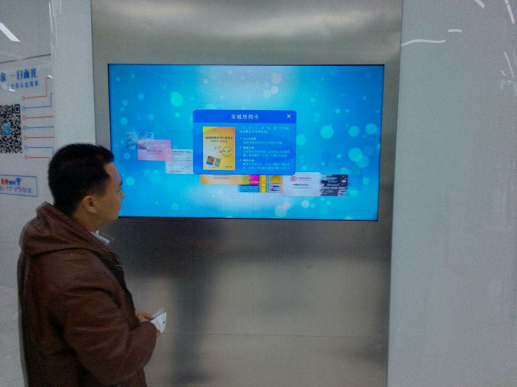 网络广告机|楼宇广告机|触摸一体机|查询一体机|多媒体教学一体机|液晶拼接屏|立式广告机|驰森|半岛电竞官方网站首页入口
网络广告机|楼宇广告机|触摸一体机|查询一体机|多媒体教学一体机|液晶拼接屏|立式广告机|驰森|半岛电竞官方网站首页入口