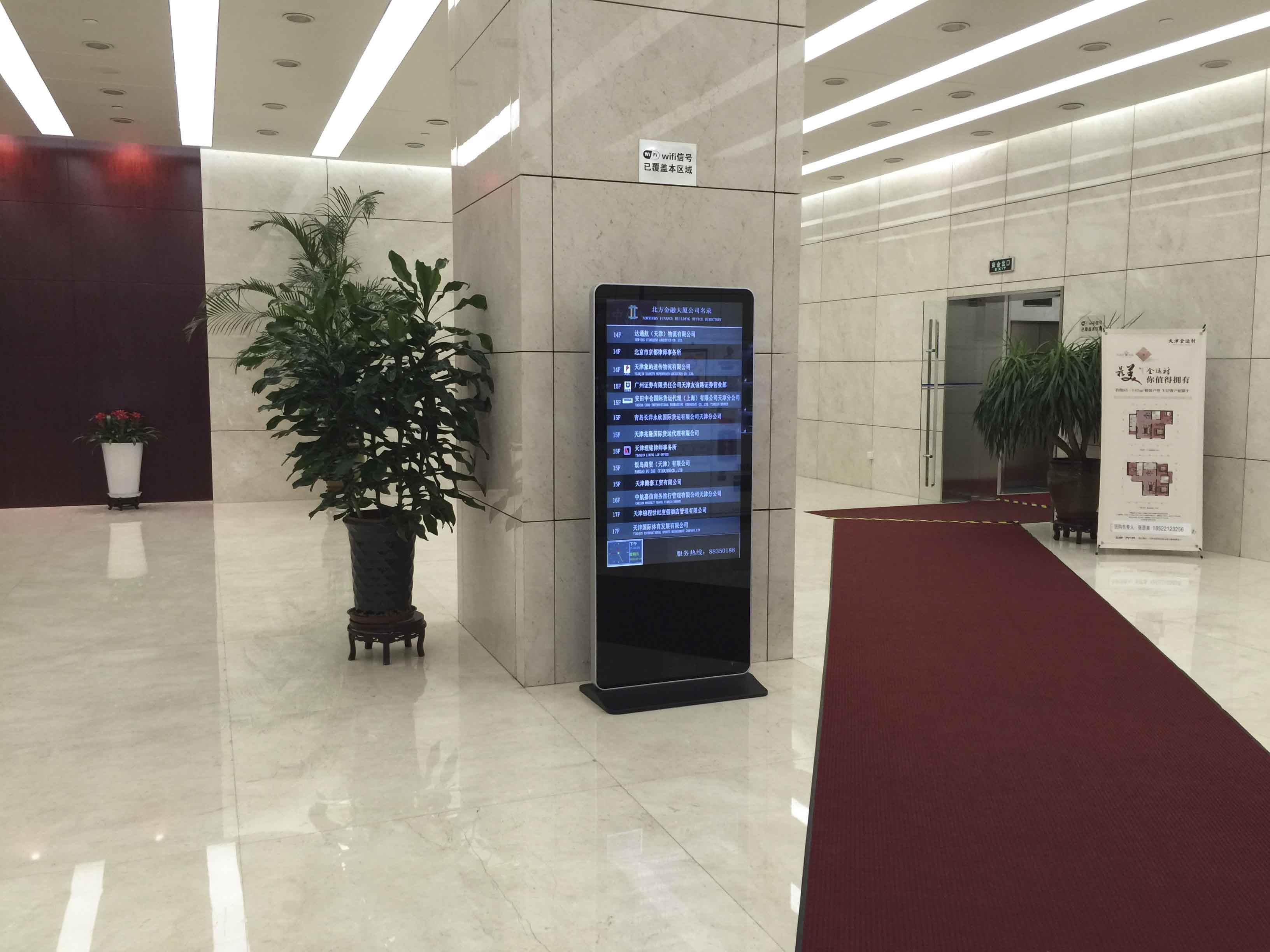 半岛bd体育手机客户端下载
|网络广告机|楼宇广告机|触摸一体机|查询一体机|多媒体教学一体机|液晶拼接屏|广告机厂家|驰森|半岛电竞官方网站首页入口
半岛bd体育手机客户端下载
|网络广告机|楼宇广告机|触摸一体机|查询一体机|多媒体教学一体机|液晶拼接屏|广告机厂家|驰森|半岛电竞官方网站首页入口