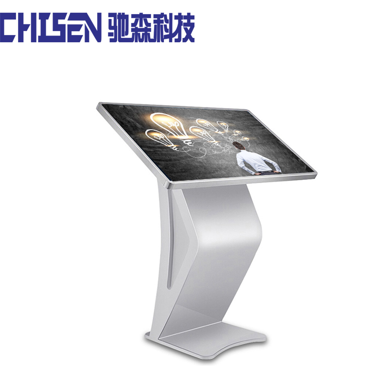 {tag}半岛bd体育手机客户端下载
|网络广告机|触摸广告机|{tag}触控一体机|触摸一体机|触摸查询一体机|深圳广告机厂家|{tag}立式广告机|教学一体机|液晶拼接屏|广告机厂家|驰森|半岛电竞官方网站首页入口
{tag}半岛bd体育手机客户端下载
|网络广告机|触摸广告机|{tag}触控一体机|触摸一体机|触摸查询一体机|深圳广告机厂家|{tag}立式广告机|教学一体机|液晶拼接屏|广告机厂家|驰森|半岛电竞官方网站首页入口