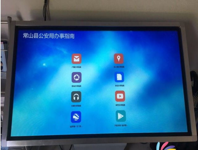 网络广告机|楼宇广告机|触摸一体机|查询一体机|多媒体教学一体机|液晶拼接屏|立式广告机|驰森|半岛电竞官方网站首页入口