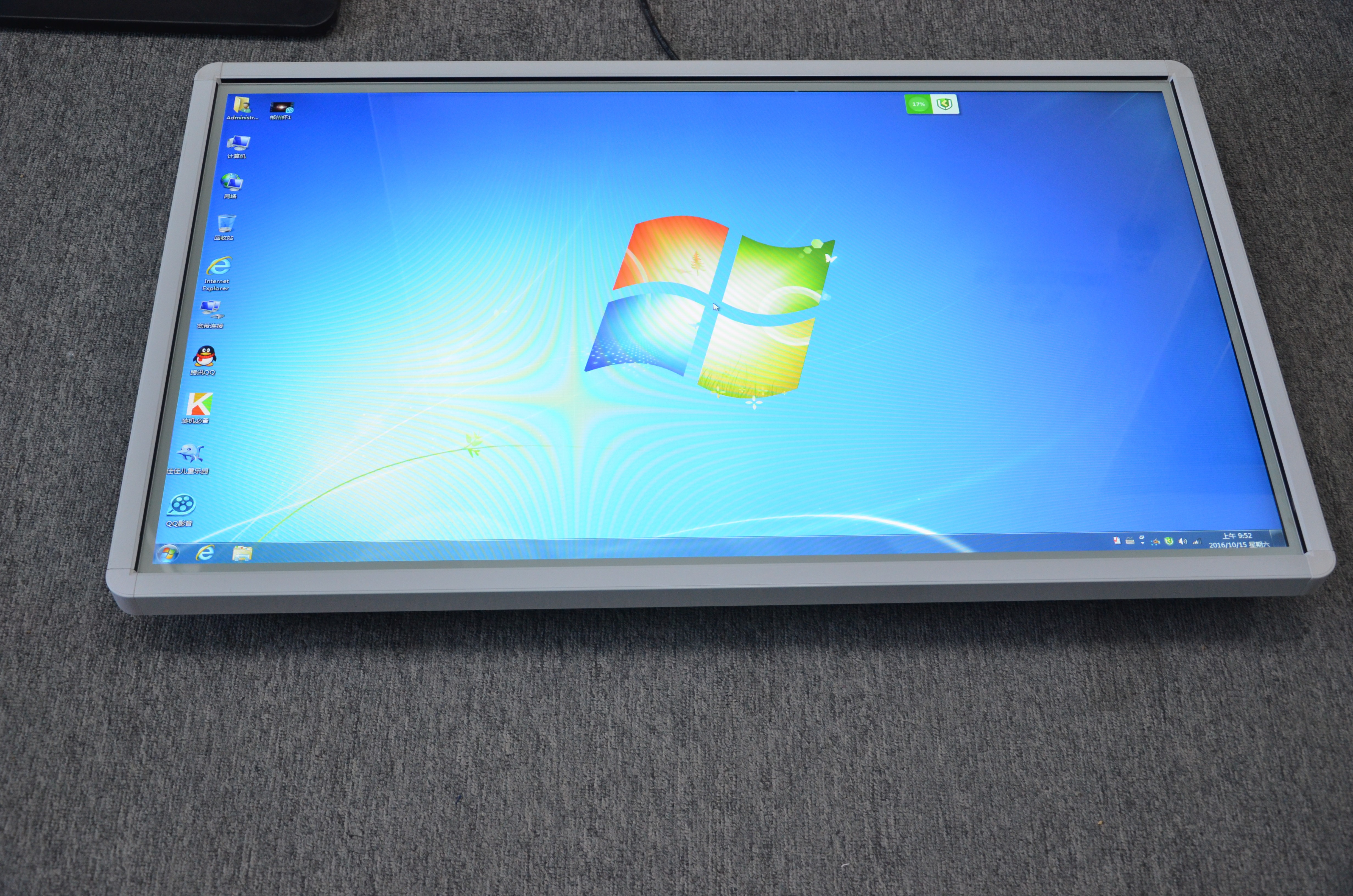 半岛bd体育手机客户端下载
|网络广告机|楼宇广告机|触摸一体机|查询一体机|教学一体机|液晶拼接屏|广告机厂家|驰森|半岛电竞官方网站首页入口